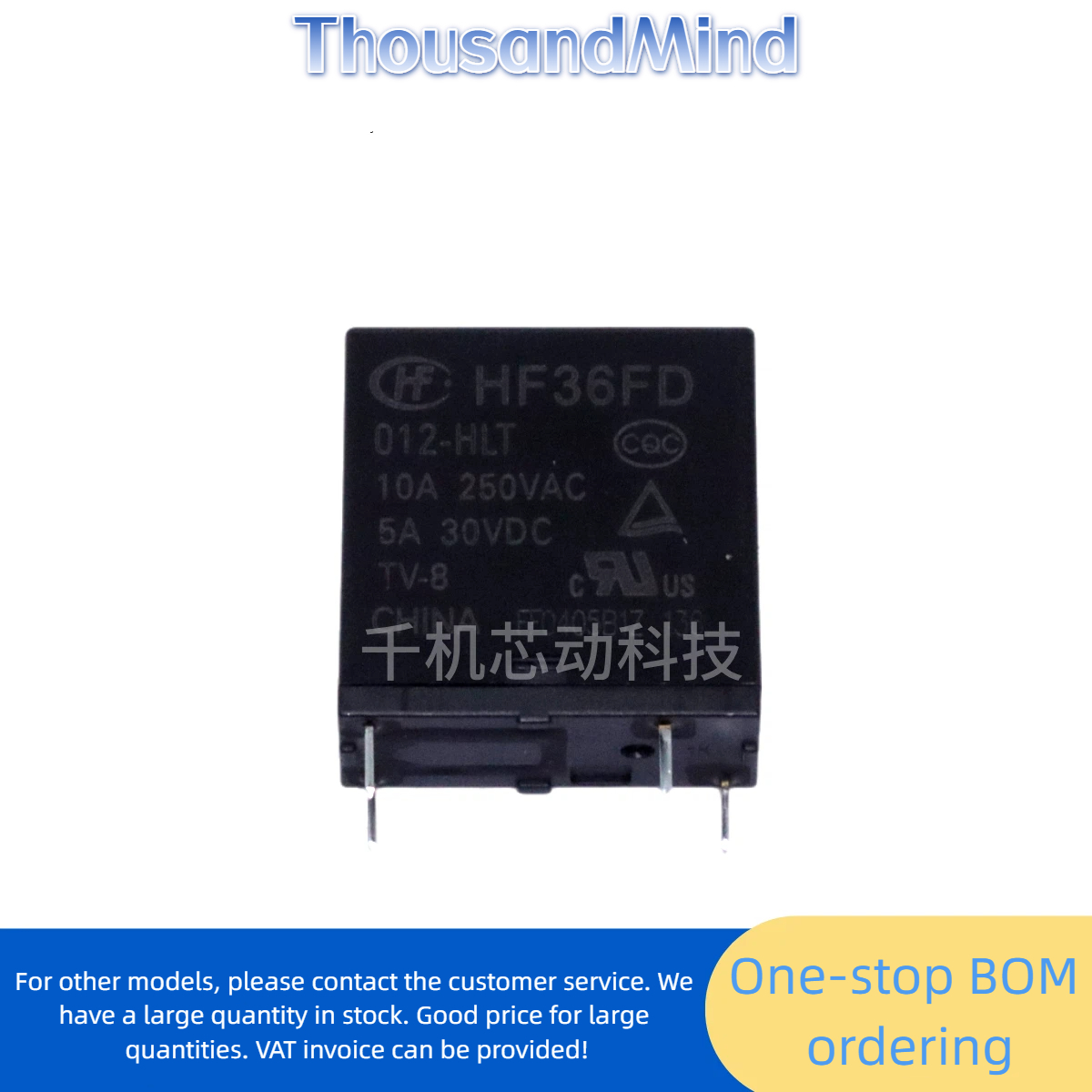 HF-HF36FD-012-HLT-4 pin 10A sensitive 12V- Signal relay - Original - 图片 2