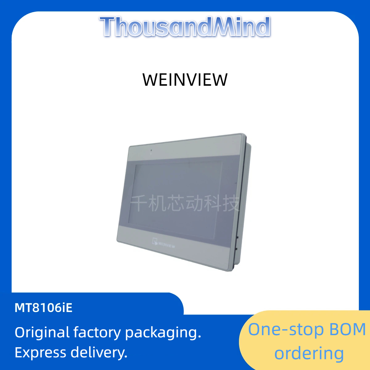 WEINVIEW Touch Screen - MT8106iE - In stock and dispatched immediately - Original genuine product
