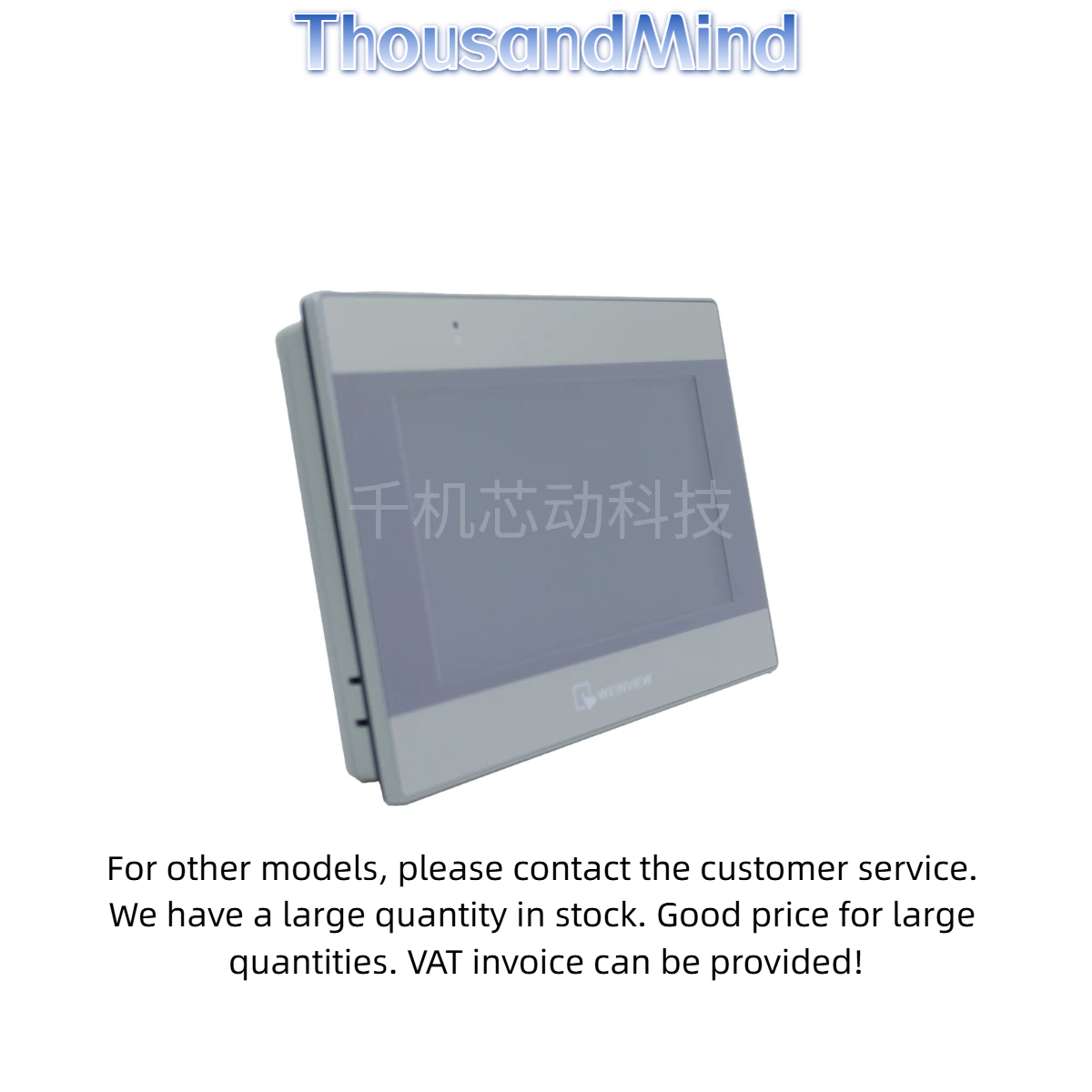 WEINVIEW Touch Screen - MT8106iE - In stock and dispatched immediately - Original genuine product - 图片 2