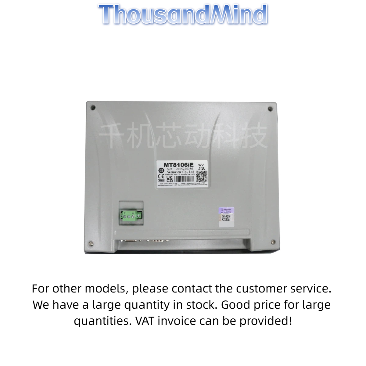 WEINVIEW Touch Screen - MT8106iE - In stock and dispatched immediately - Original genuine product - 图片 3