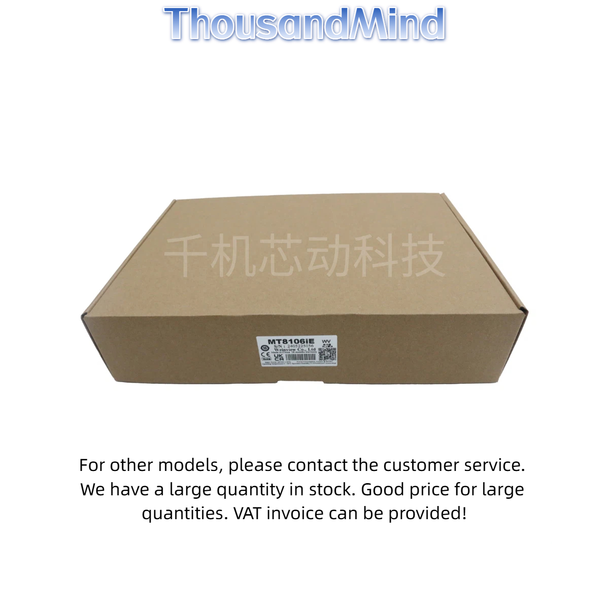 WEINVIEW Touch Screen - MT8106iE - In stock and dispatched immediately - Original genuine product - 图片 4