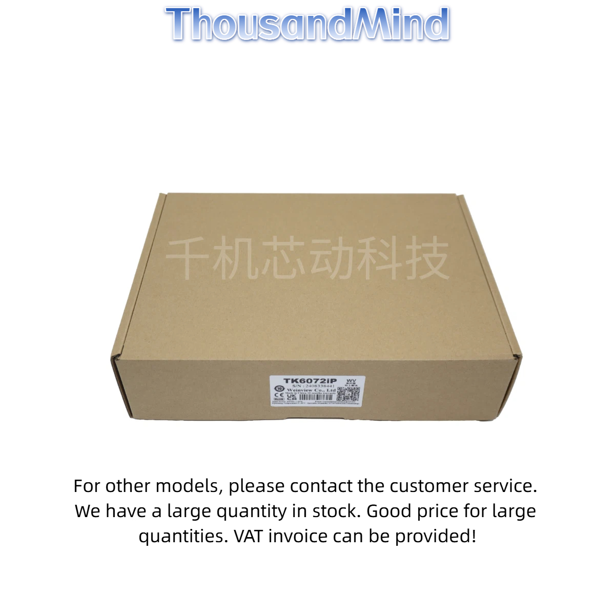 WEINVIEW touch screen -TK6072iP, TK8072iP- In stock and dispatched immediately - Original genuine product - 图片 4
